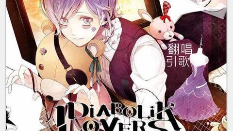 魔鬼恋人人物介绍图片,揭秘魔鬼恋人角色的神秘魅力