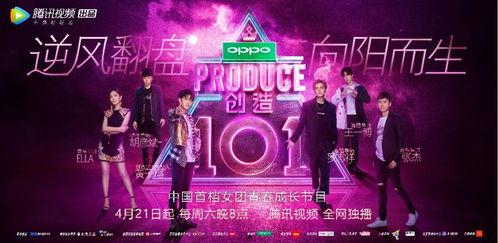 娱乐最劲爆腾讯视频,腾讯视频带你领略热门影视盛宴