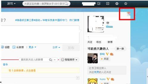 新浪微博背景尺寸,打造个性化视觉盛宴”