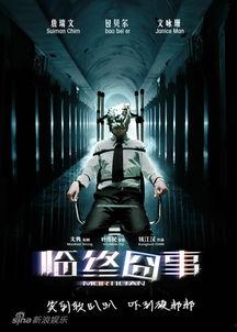 雷神娱乐,打造沉浸式娱乐体验的奇幻之旅